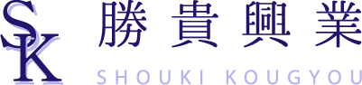 東京・神奈川で単身引越し・一人暮らしの引越しなら『勝貴興業』